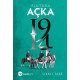1914 Libri i pare