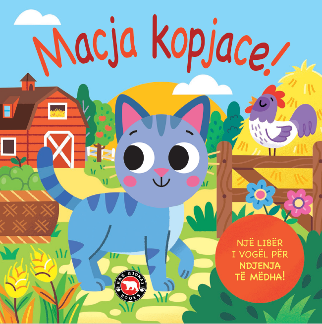 Macja kopjace