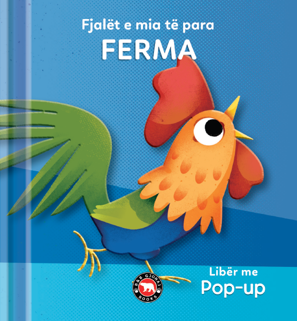 Fjalët e mia të para Ferma