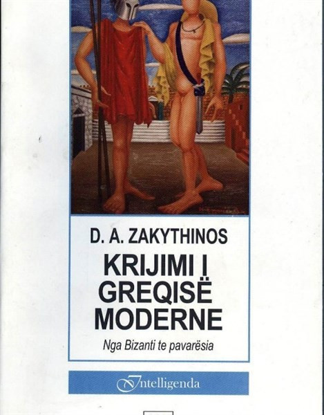 Krijimi i Greqise moderne