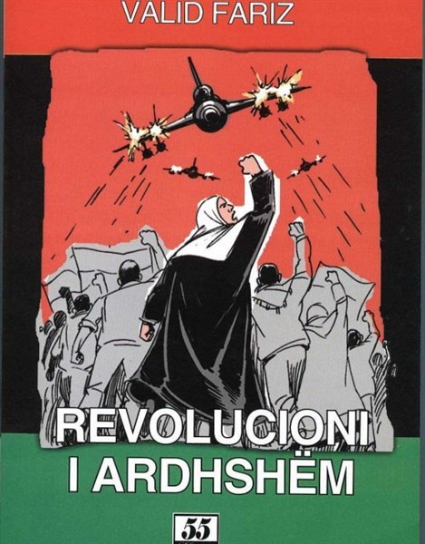 Revolucioni i ardhshem