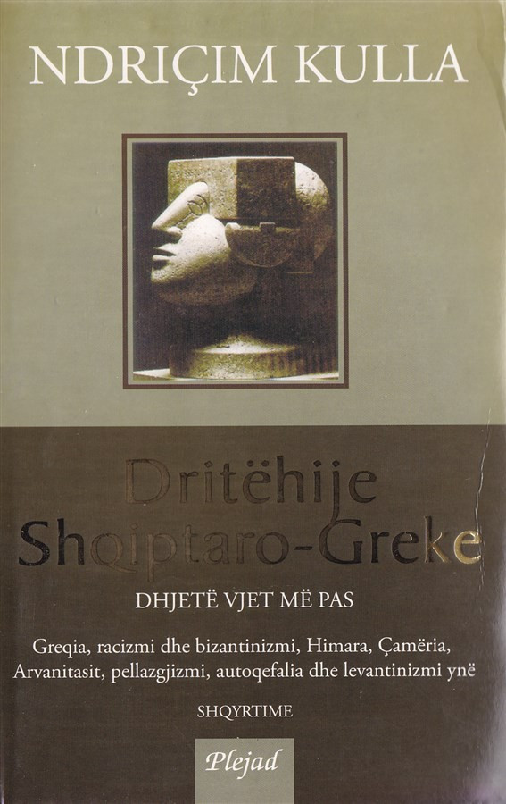 Dritehije shqiptaro – greke