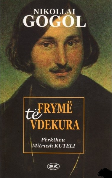 Frymë të vdekura – i plotë