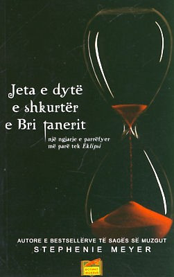 Jeta e dytë e shkurtër e Bri Tanerit