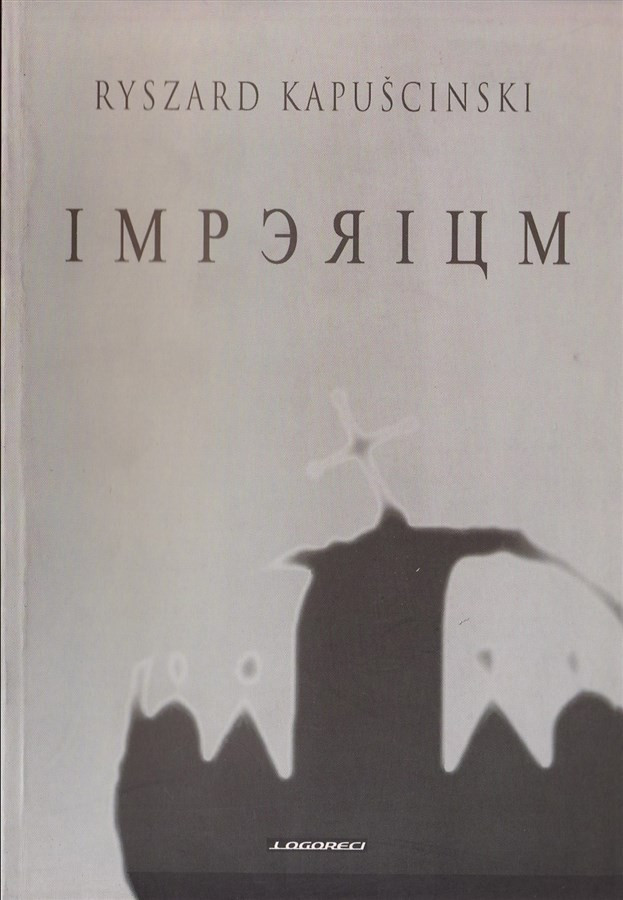 Imperium