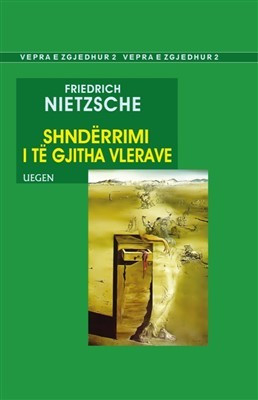 Shnderrimi i te gjitha vlerave (HC)