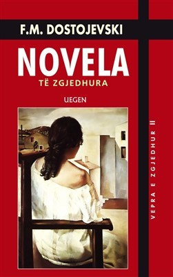 Novela (HC)