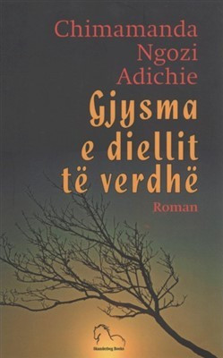 Gjysma e diellit te verdhe