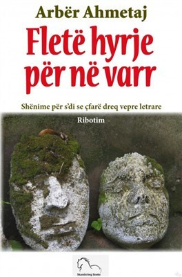 Flete hyrje per ne varr