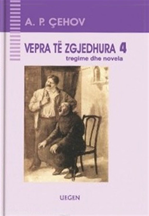 Vepra të zgjedhura 4 (HC)