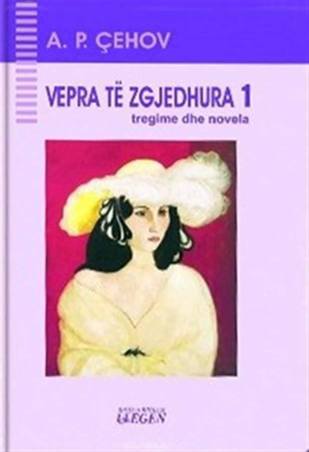 Vepra të zgjedhura 1 (HC)