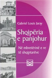 Shqiperia e panjohur