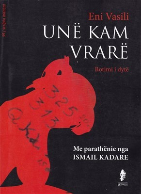 Une kam vrare