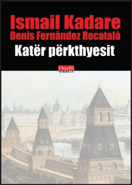 Katër përkthyesit