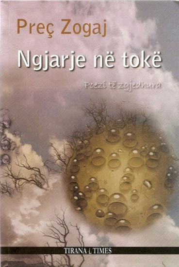 Ngjarje ne toke