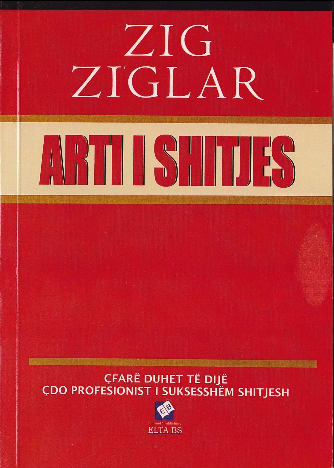 Arti i shitjes - REK