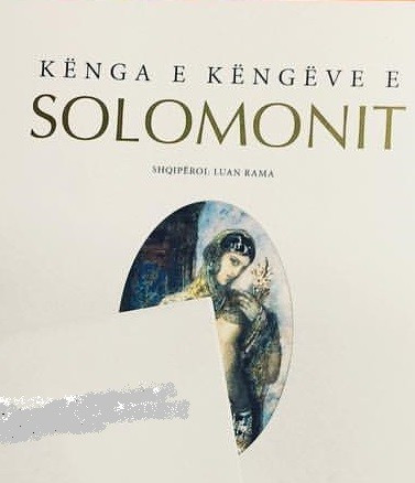 Kenga e kengeve e Solomonit