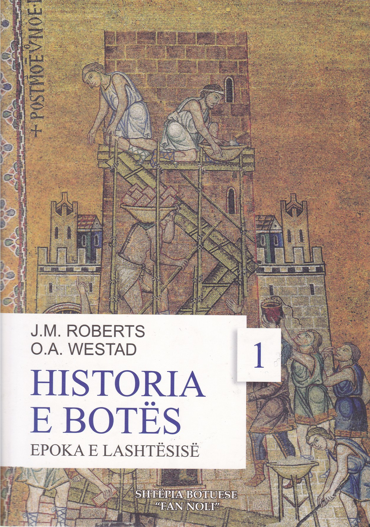 Historia e Botes. Epoka e Lashtesise V.1