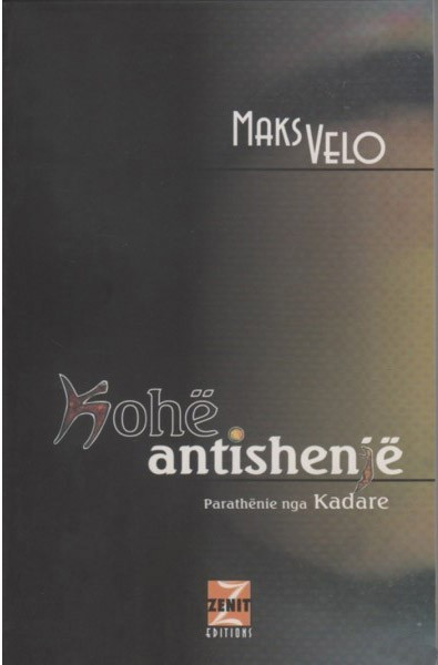 Kohe Antishenje