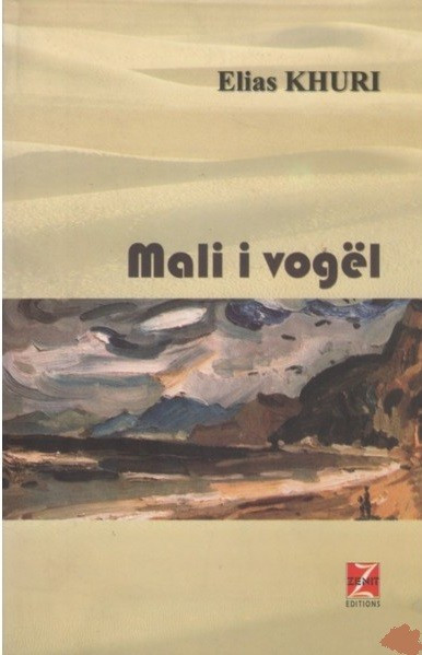 Mali i Vogël