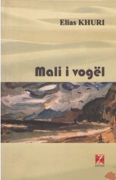Mali i Vogel