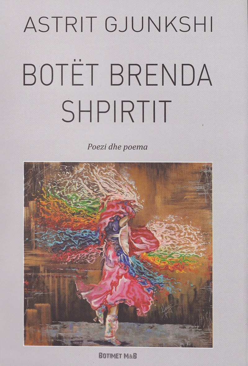 Botët brenda shpirtit